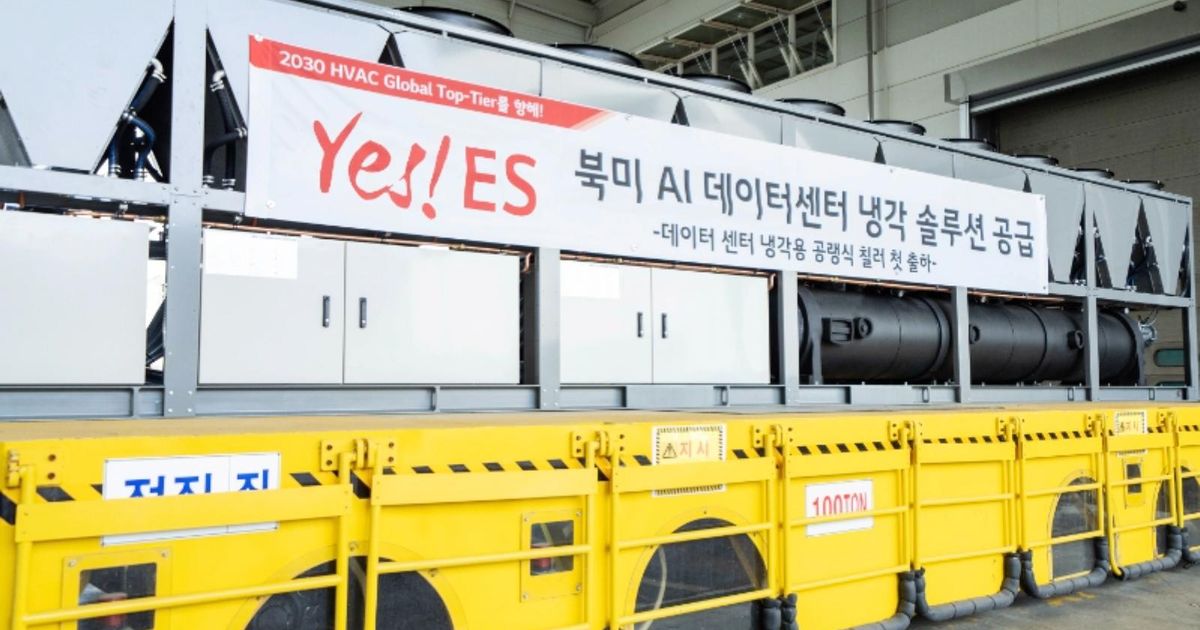LG Electronics suministró un Inverter Screw Chiller a un… | Revista Mercado